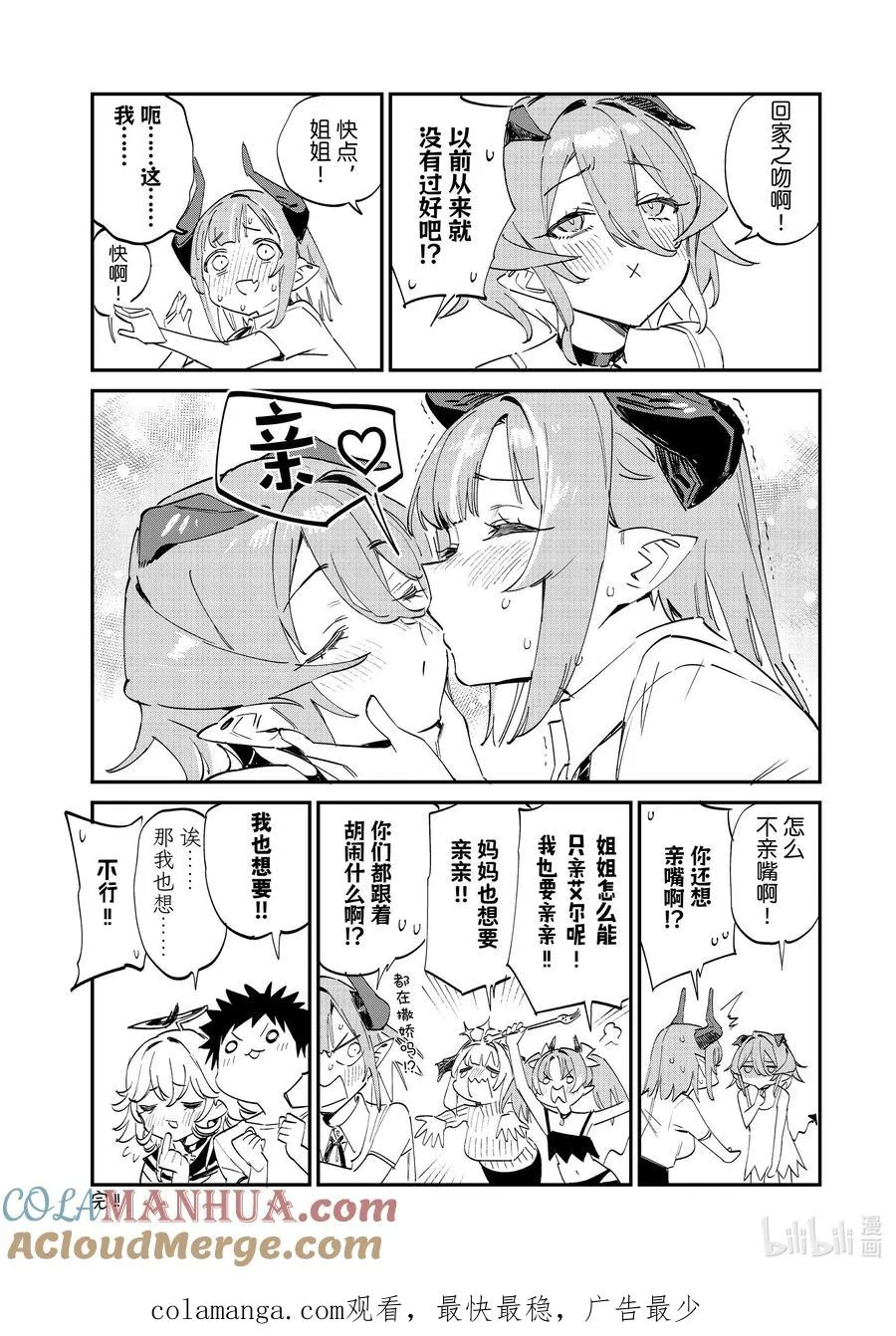 附录 附录14