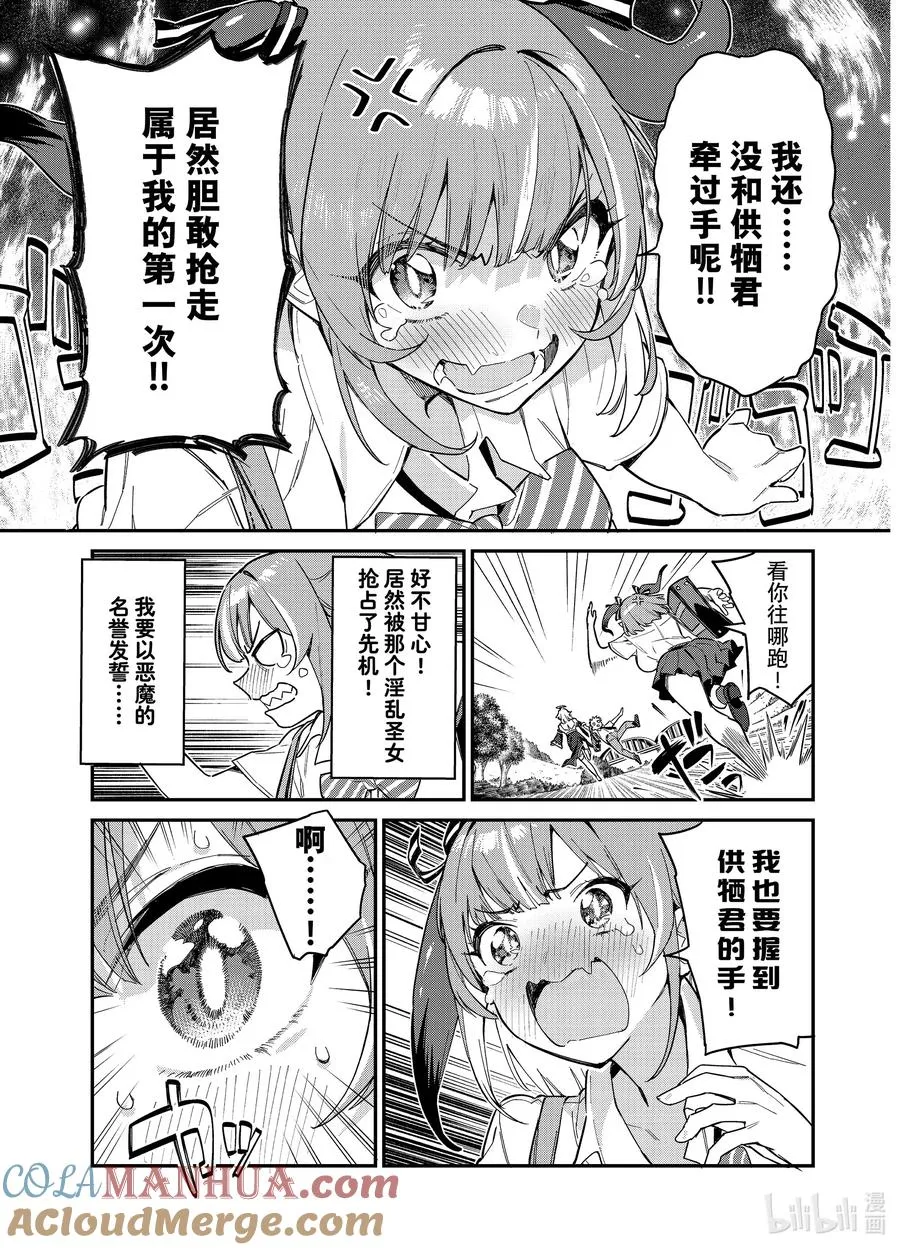 23 迦楠vs贞德2