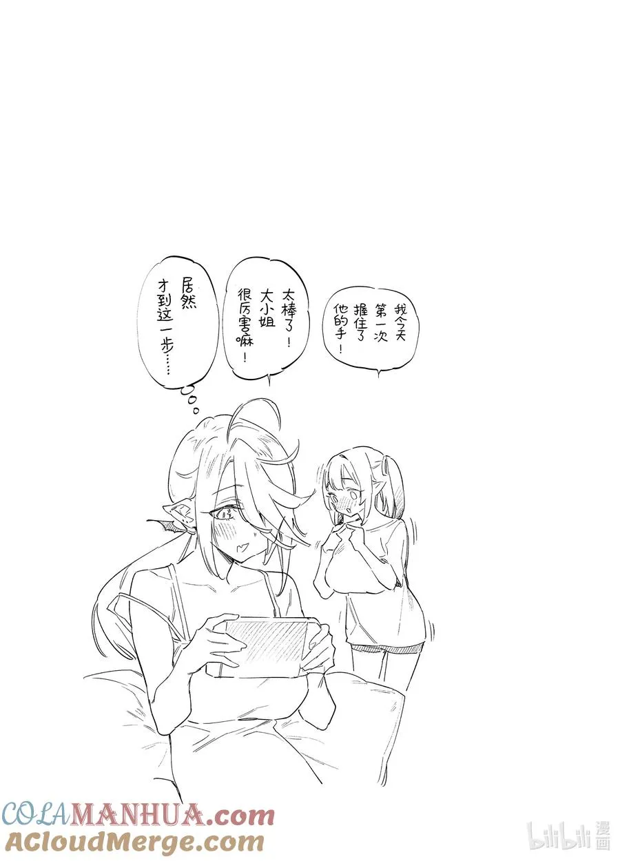 23 迦楠vs贞德8