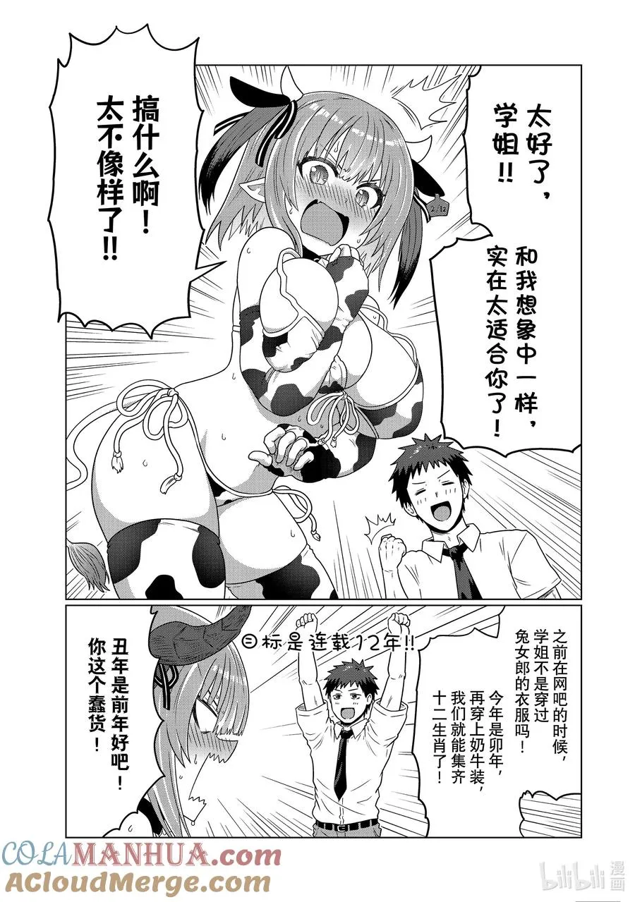 附录 附录2