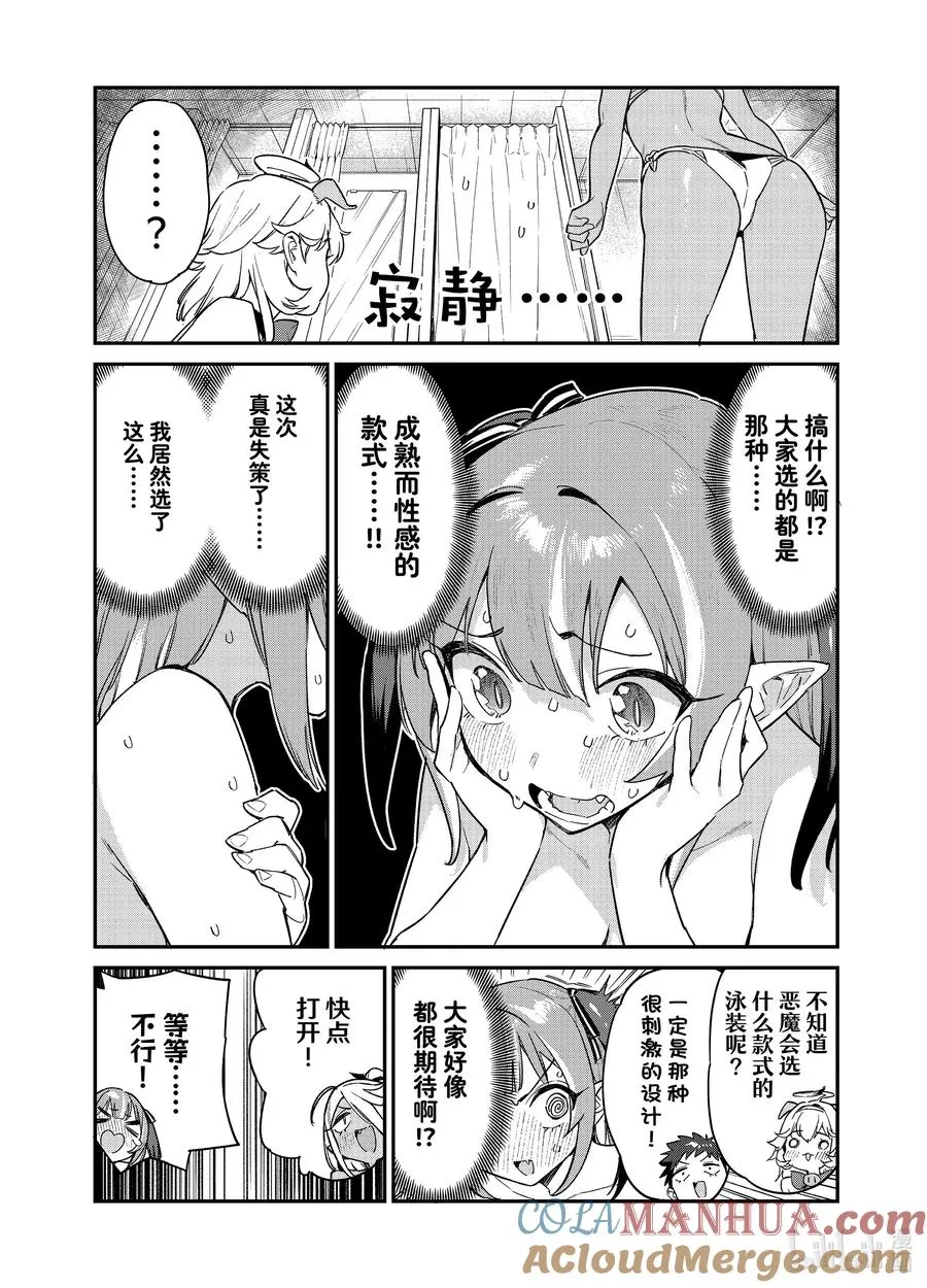 29 迦楠的泳装展示会9