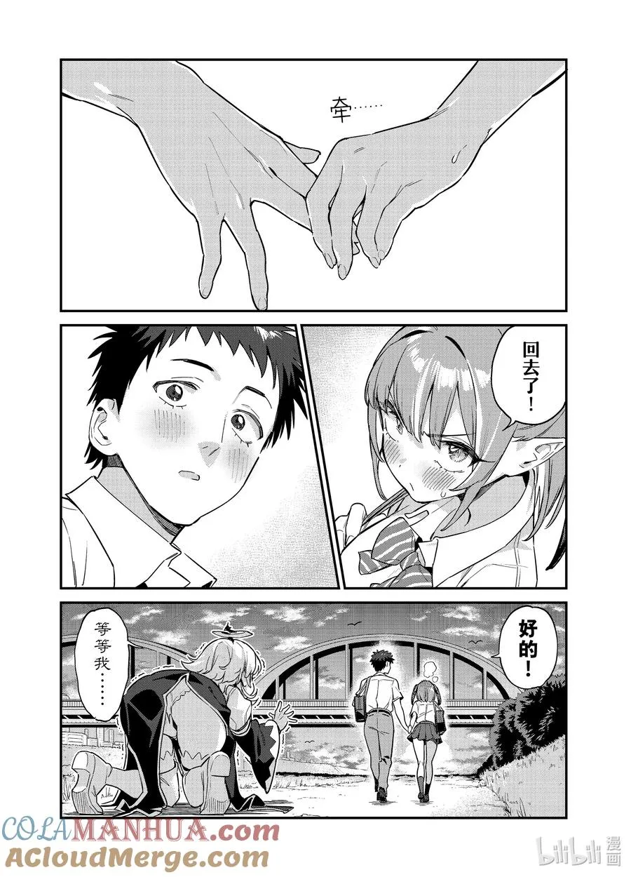 23 迦楠vs贞德7