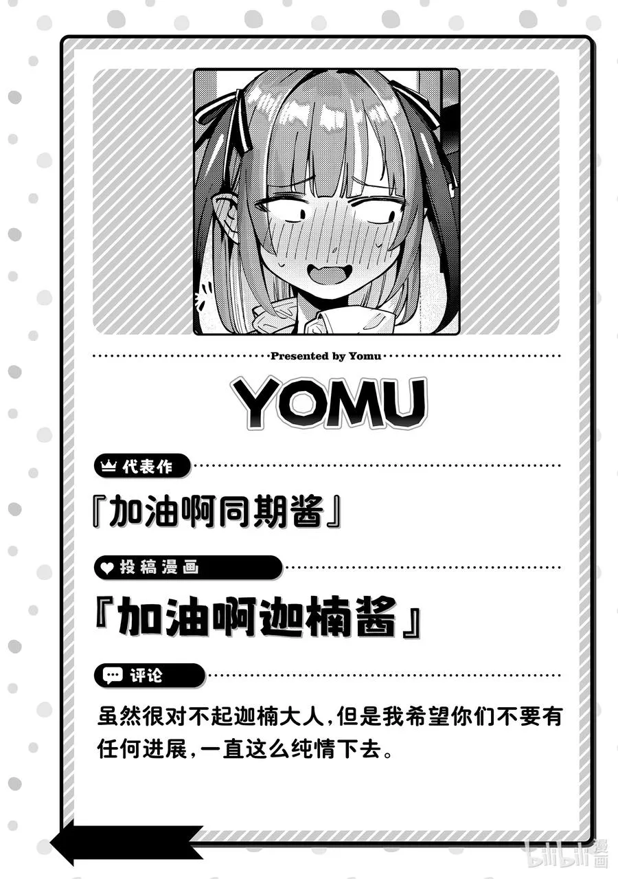 附录 附录7