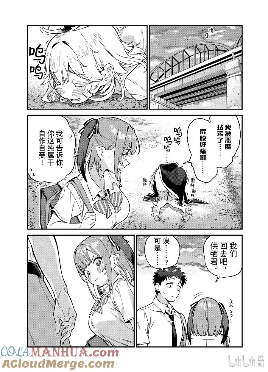 23 迦楠vs贞德6