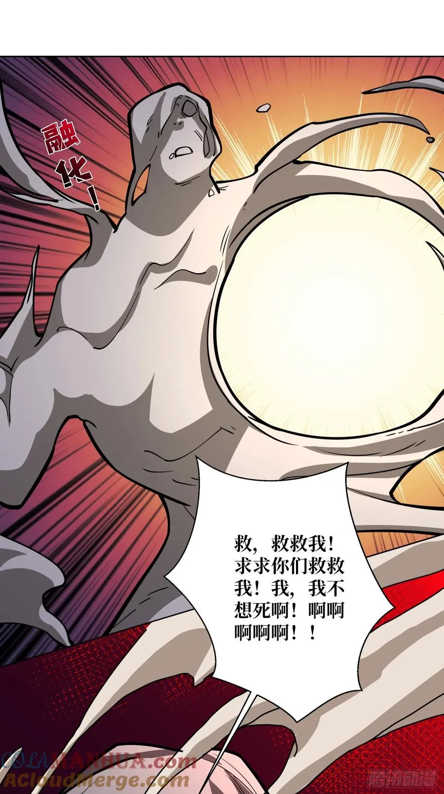 第6话 副校长的秘密9