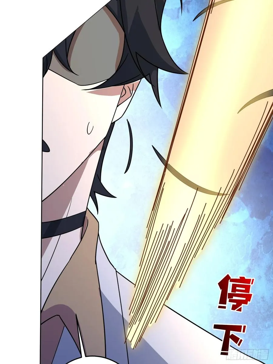 第29话 别说话，张嘴50