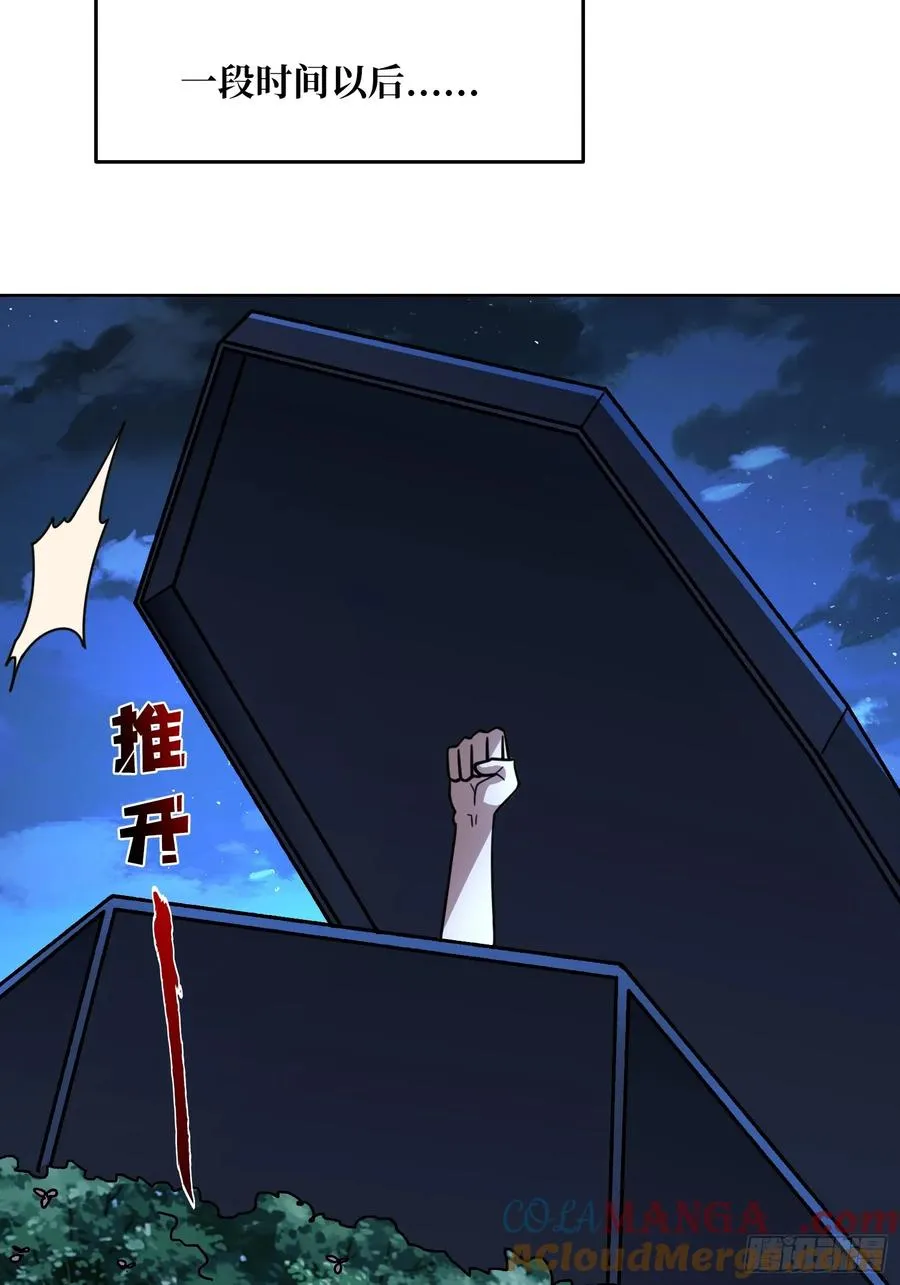 神与魔12