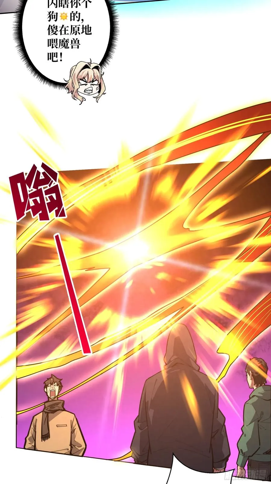 第3话 装X如风14