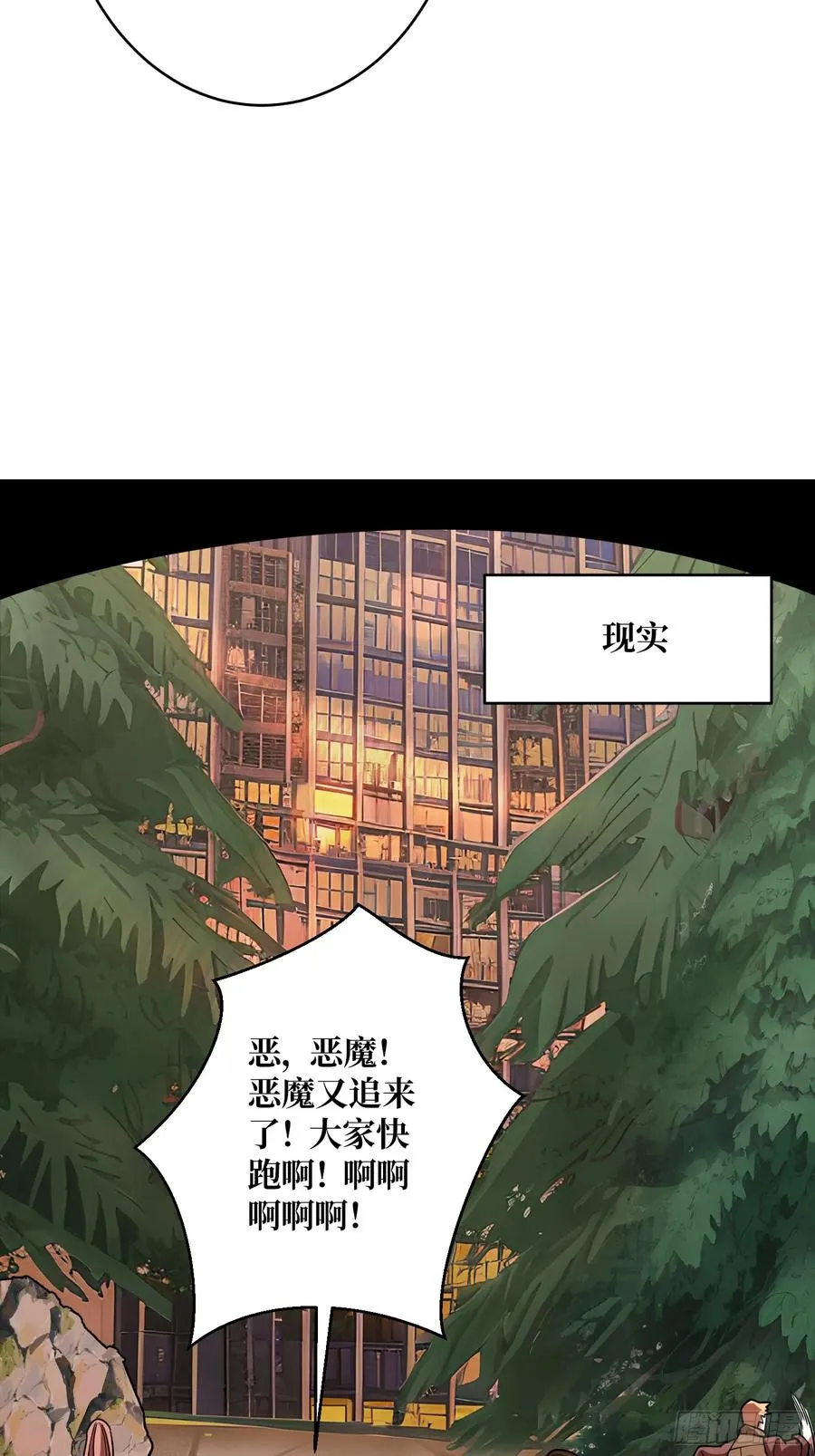 第18话 被支配的恐惧55