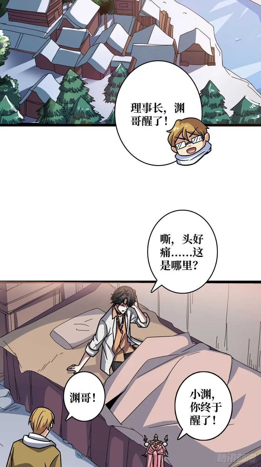 第56话 冒名者37