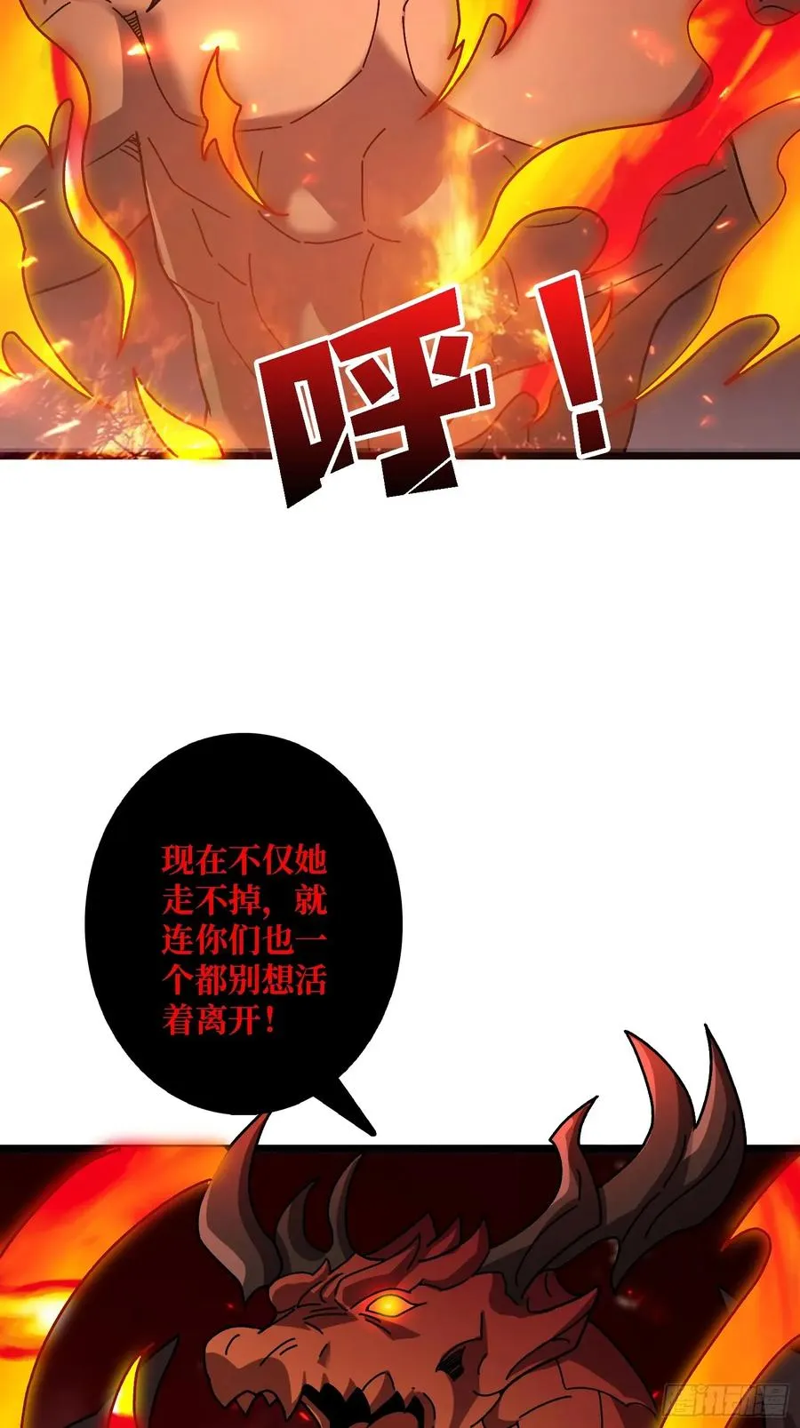 第44话 屠龙者终成恶龙62
