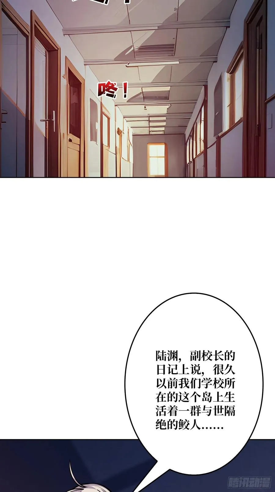 第7话 开荒者25