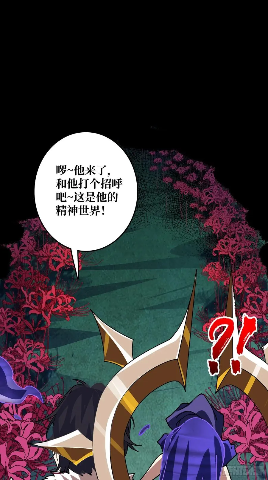 第27话 我有个朋友5