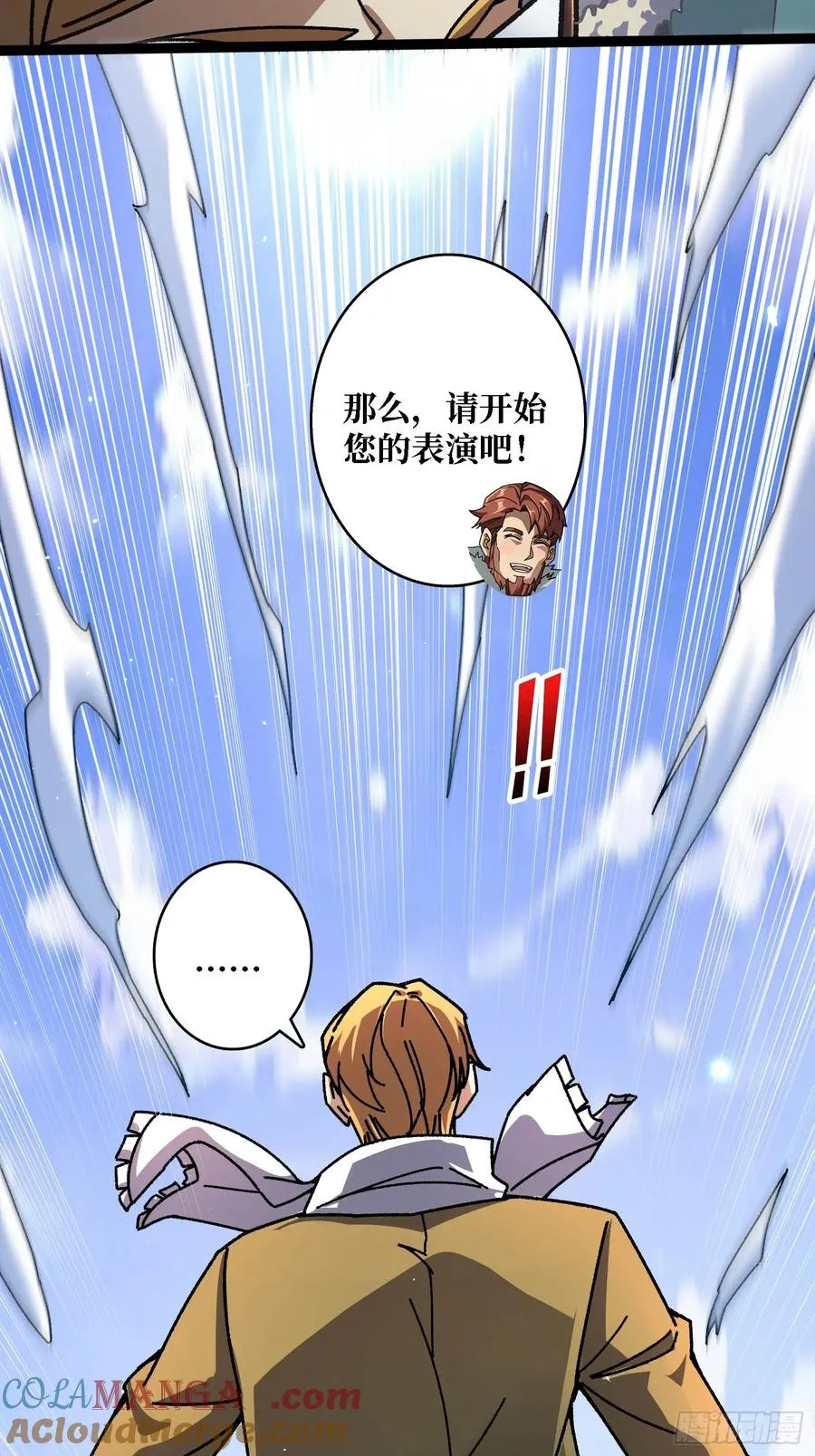 第58话 消失的弑神者28