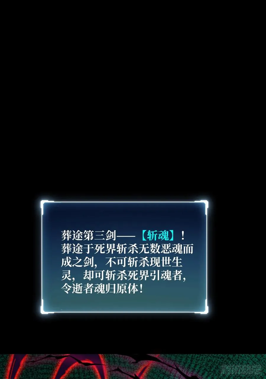 第20话 我号没了23