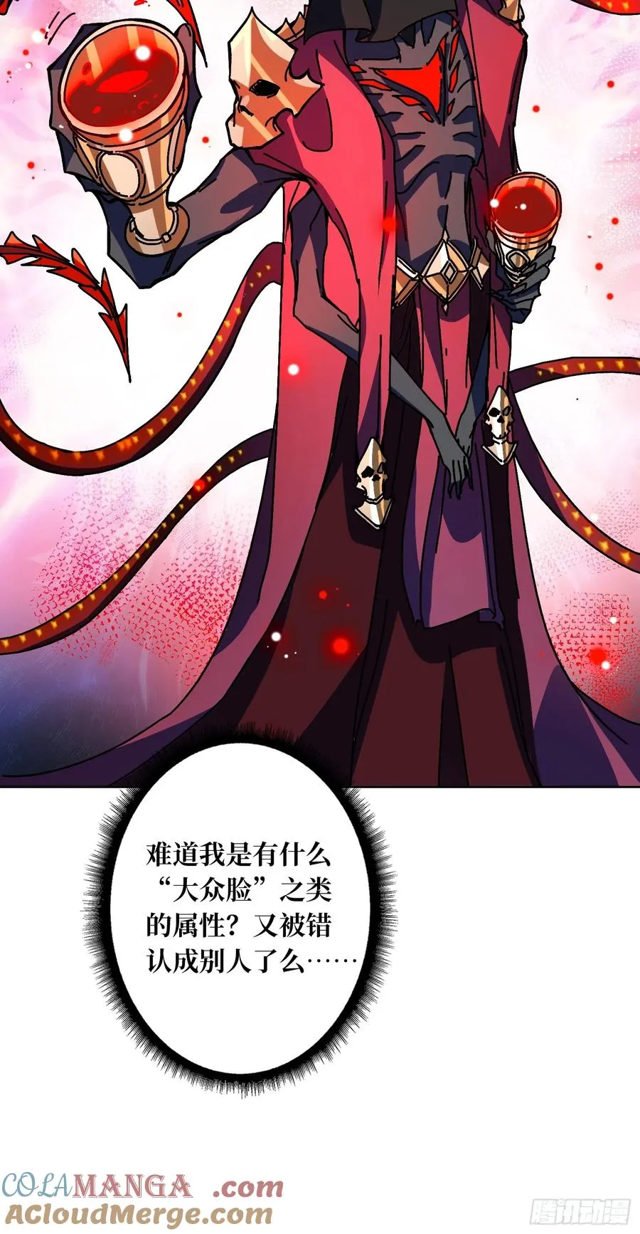 第34话 血与酒之神48
