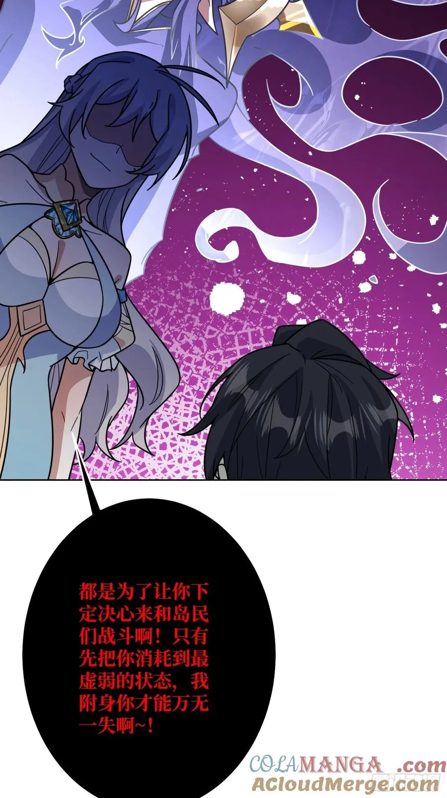 第26话 无他，唯手熟尔！69