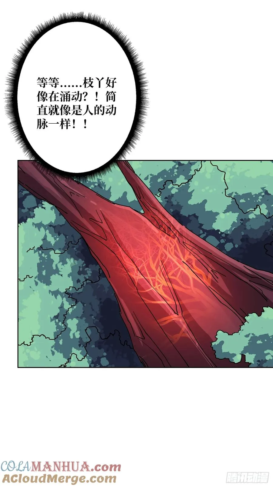 第16话 带你玩点刺激的57