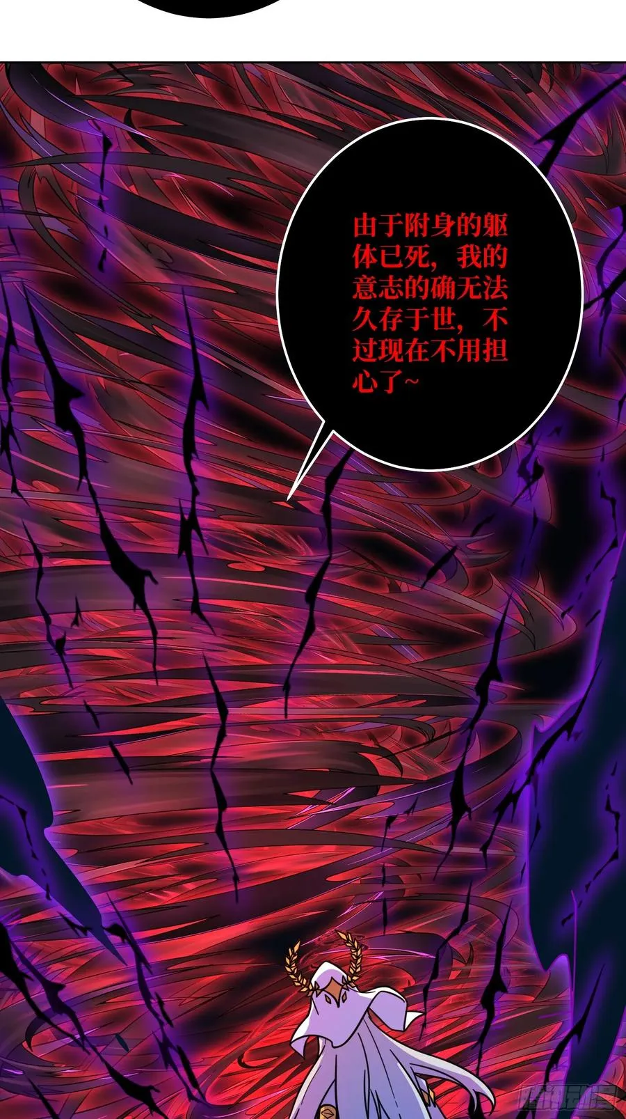 第26话 无他，唯手熟尔！70
