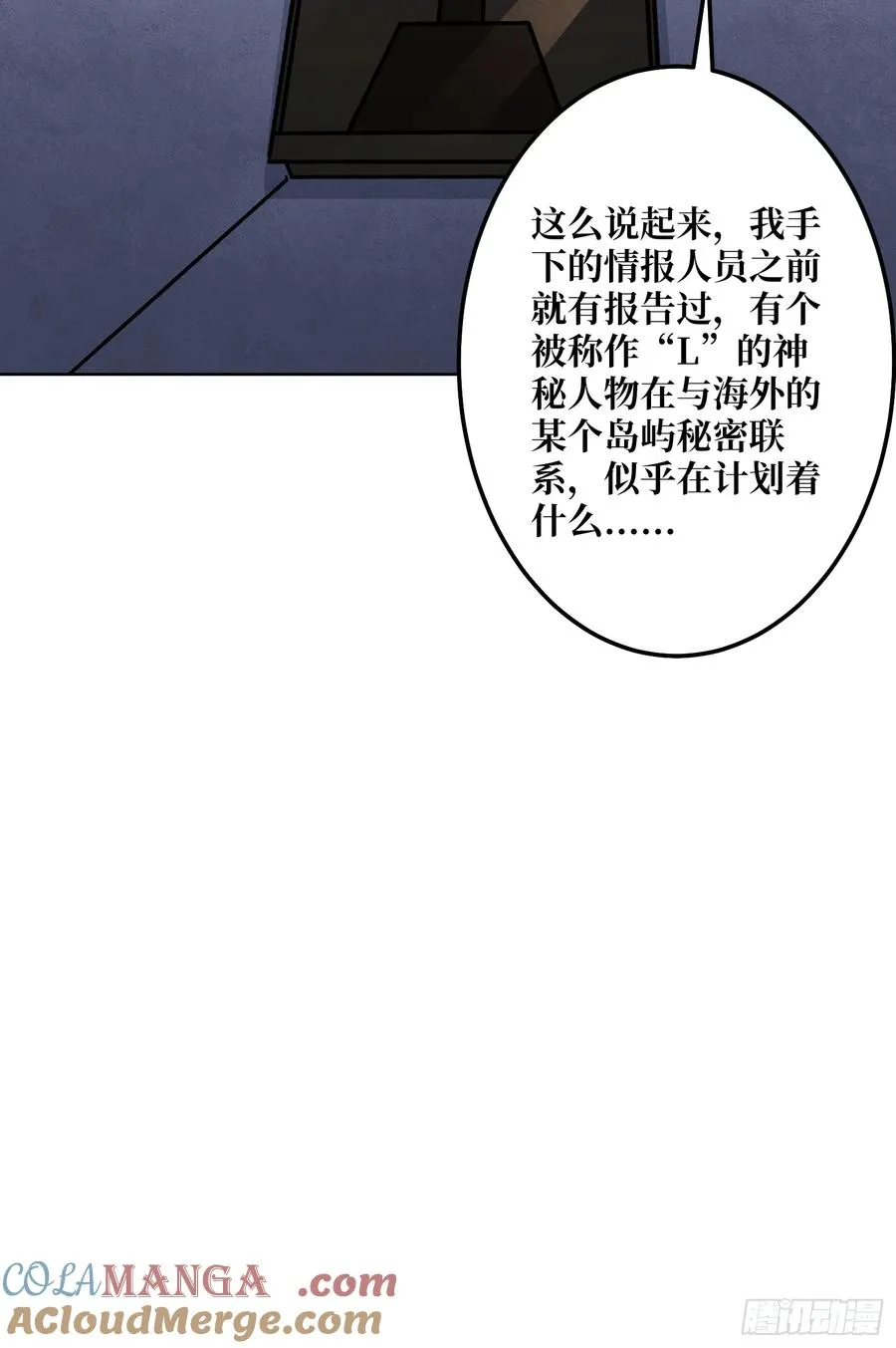 第30话 疯王21