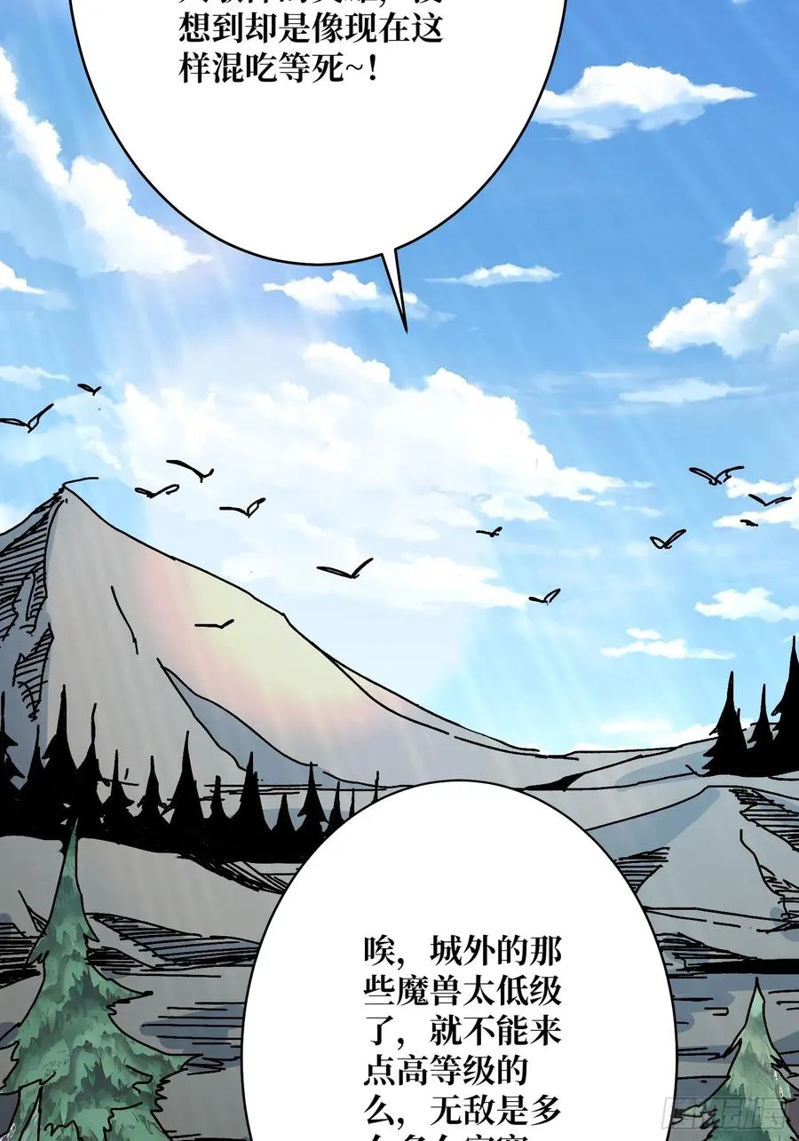 第18话 被支配的恐惧62