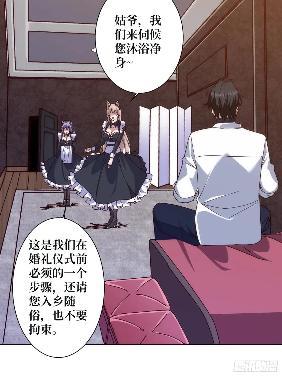 神与魔37