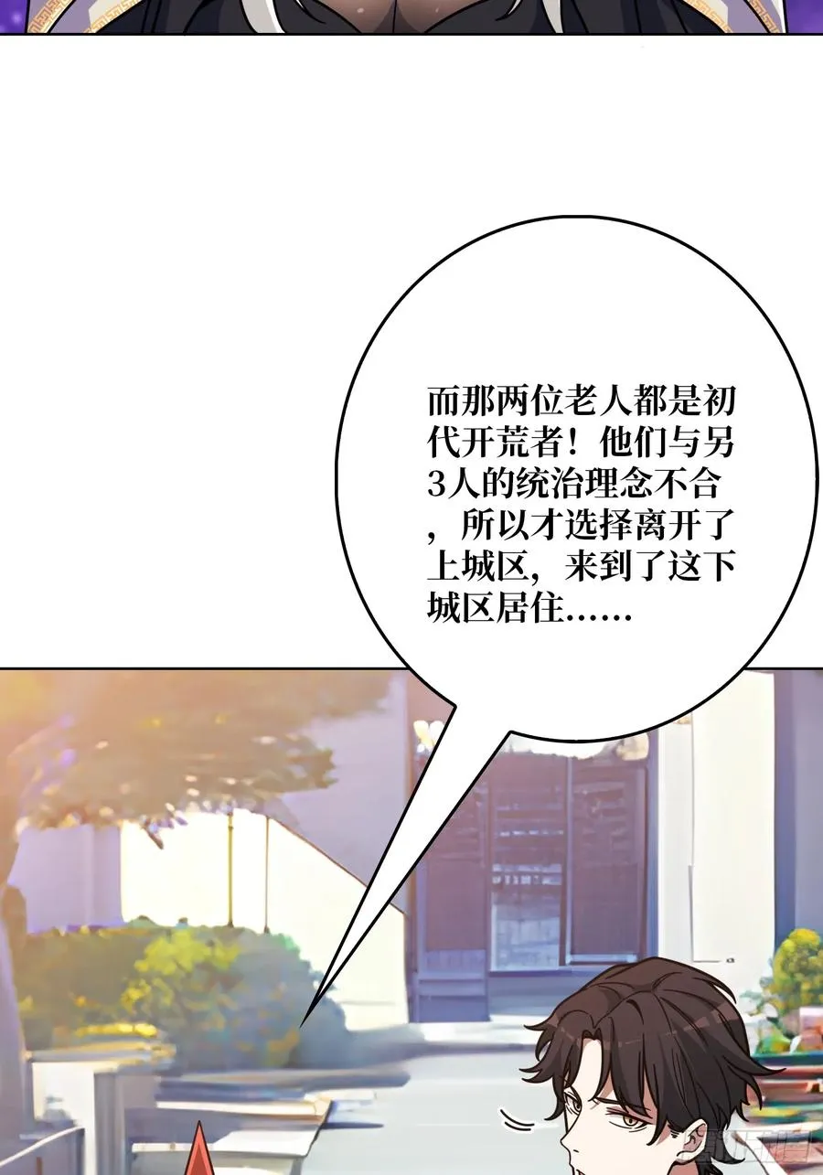 第16话 带你玩点刺激的13