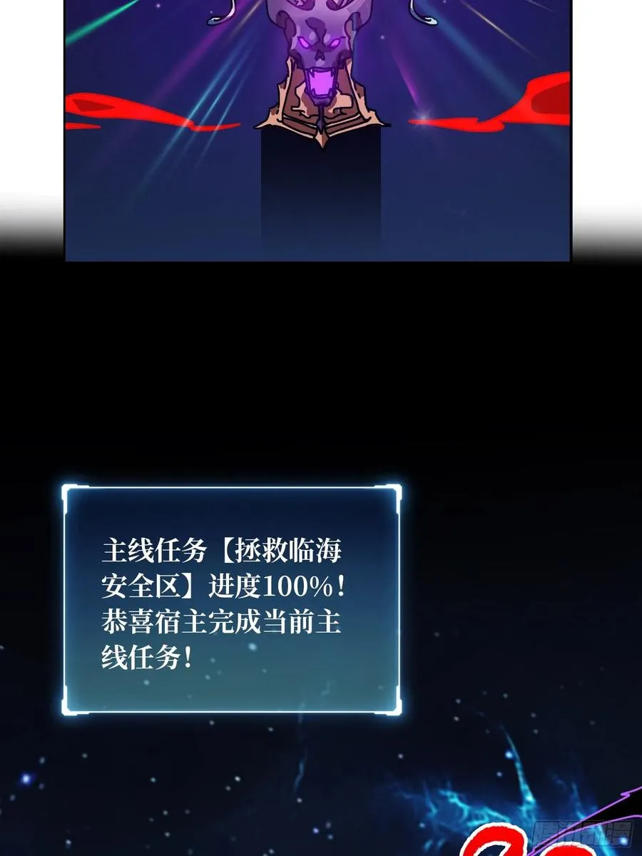第38话 欲火焚身2
