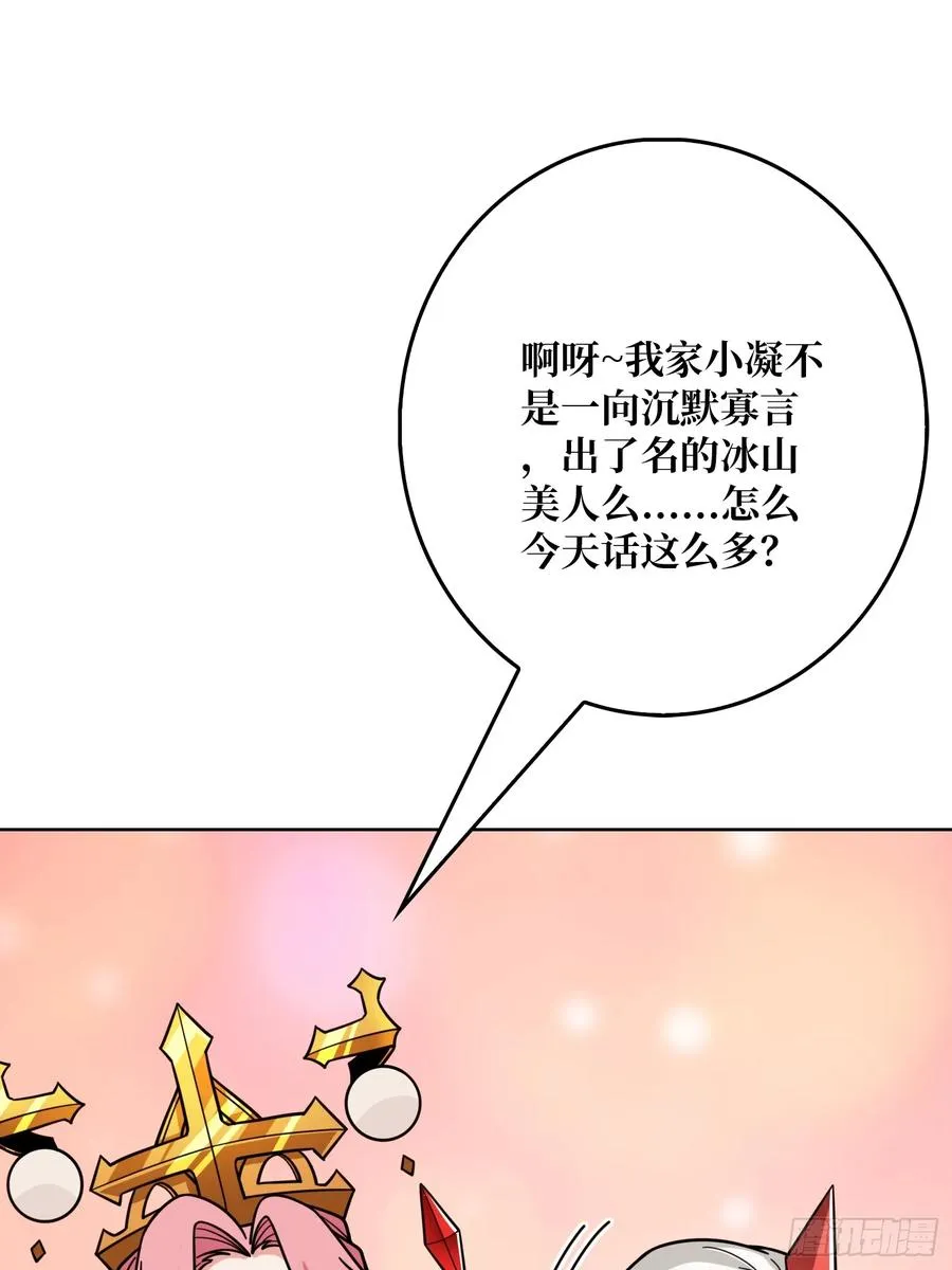 第16话 带你玩点刺激的20