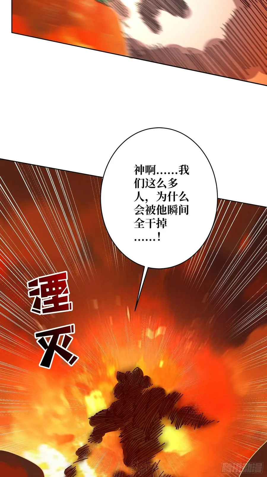 第26话 无他，唯手熟尔！55
