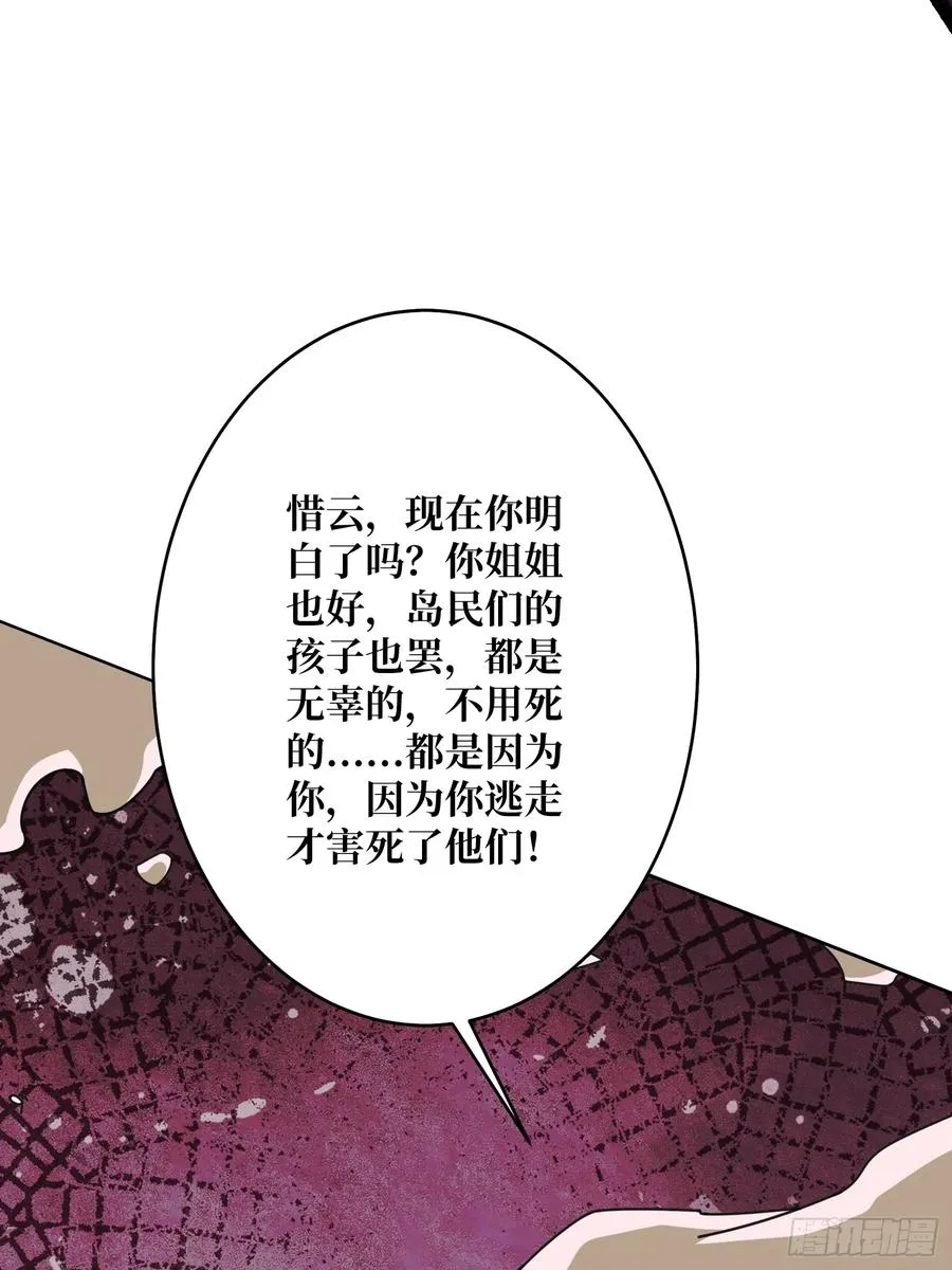 第26话 无他，唯手熟尔！17