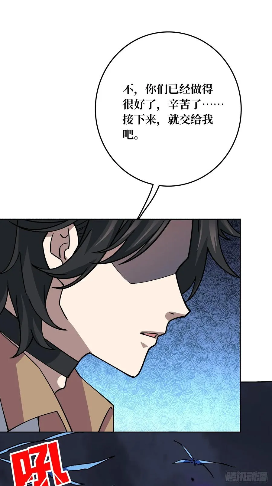 第36话 千眼力尊43