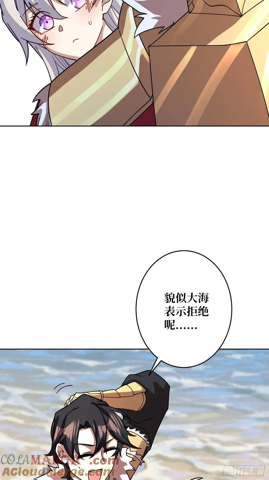 第27话 我有个朋友45