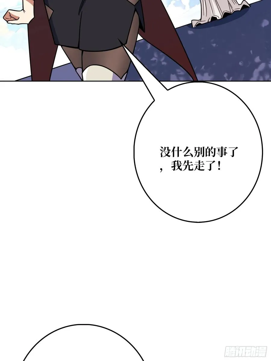 第16话 带你玩点刺激的26