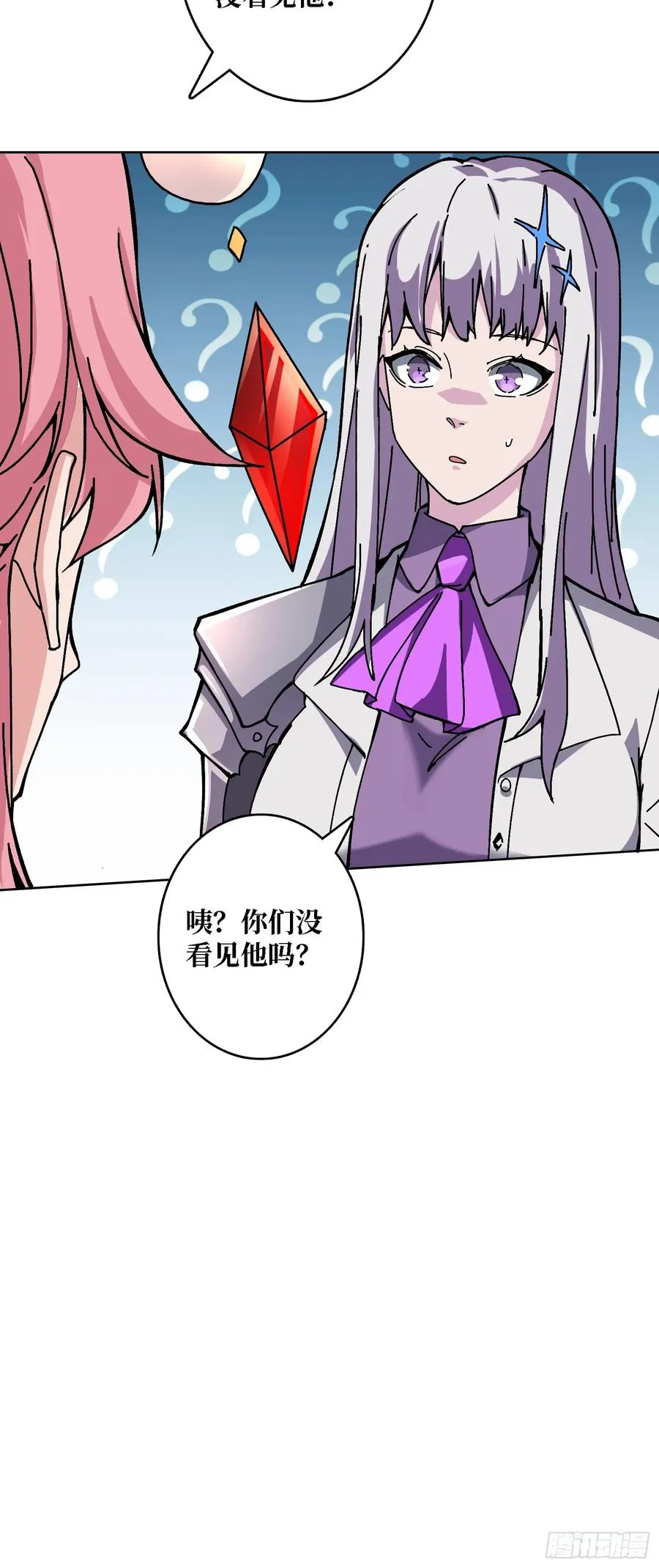 第39话 幻术之王46