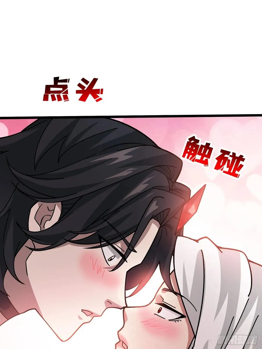 第42话 寂寞空虚惊魂20