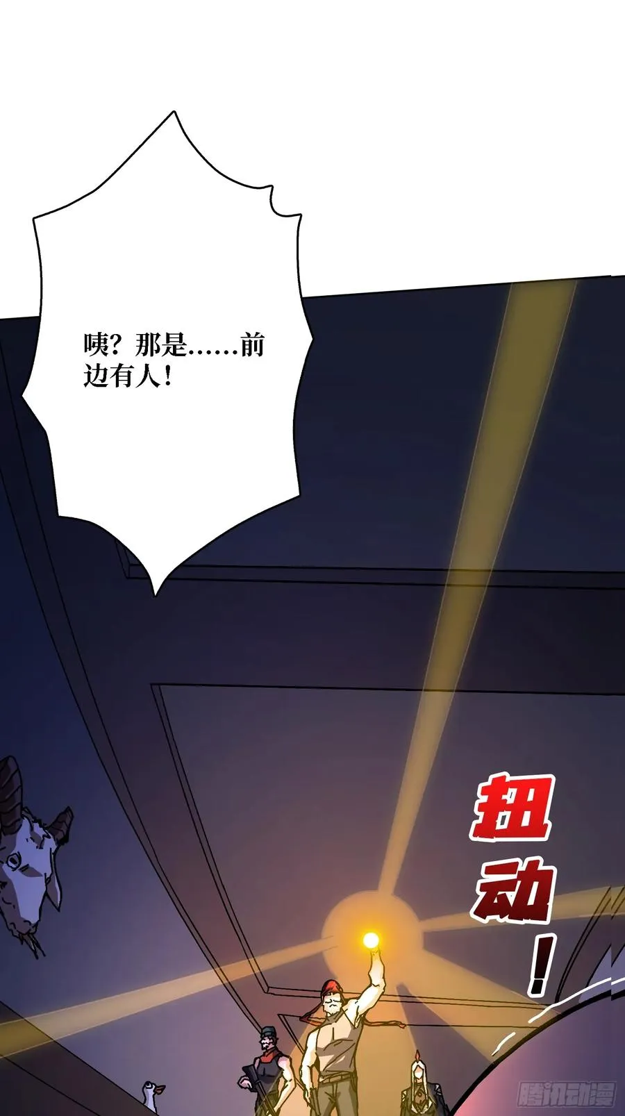 第43话 婴儿夜啼38