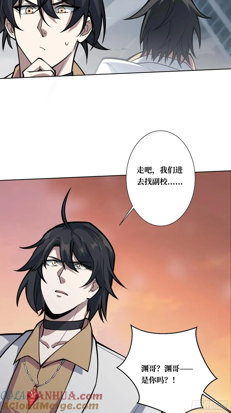 第4话 我反她的反套路39