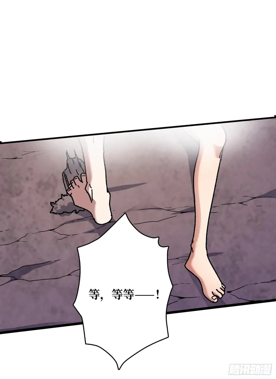 第46话 与“龙”缠绵20