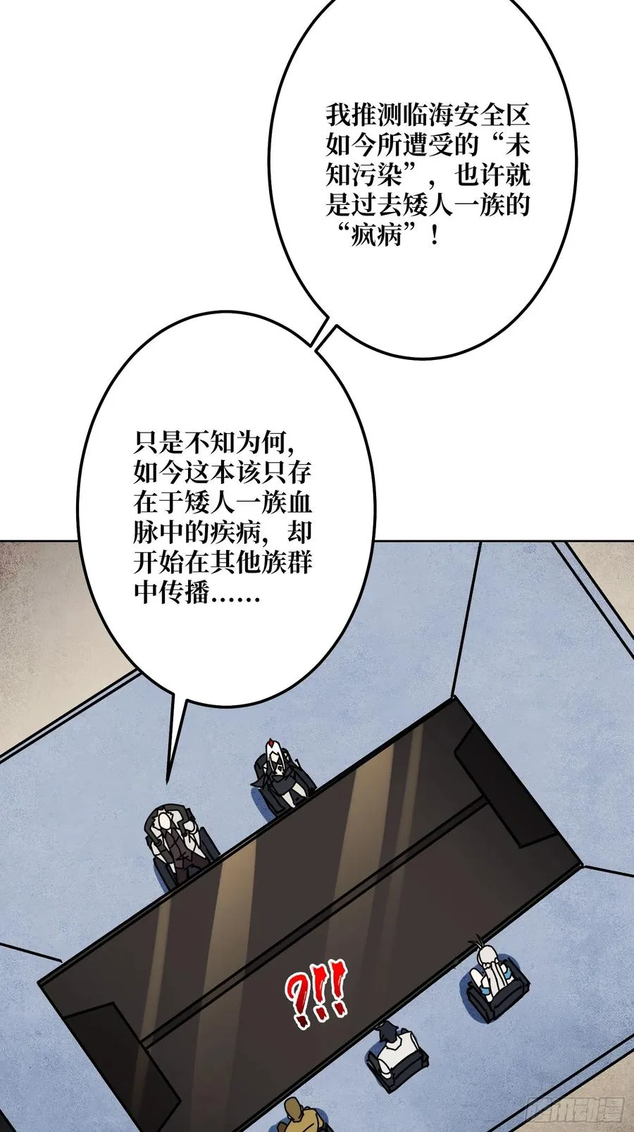 第30话 疯王53