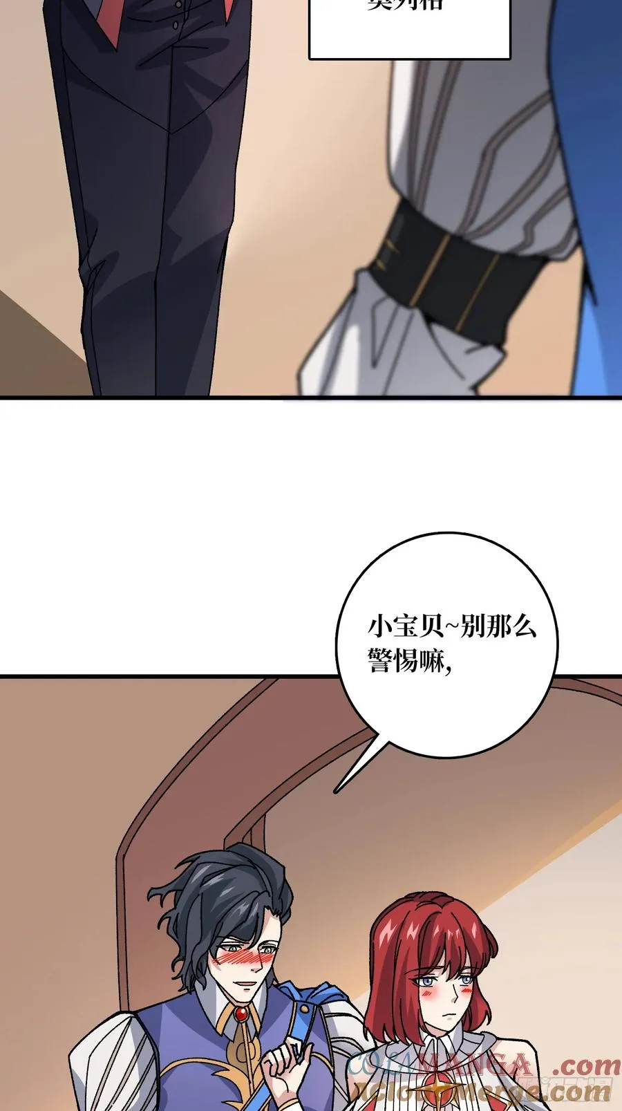 第53话 重逢27