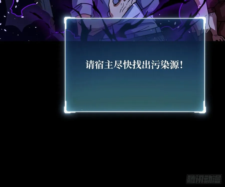 第27话 我有个朋友58