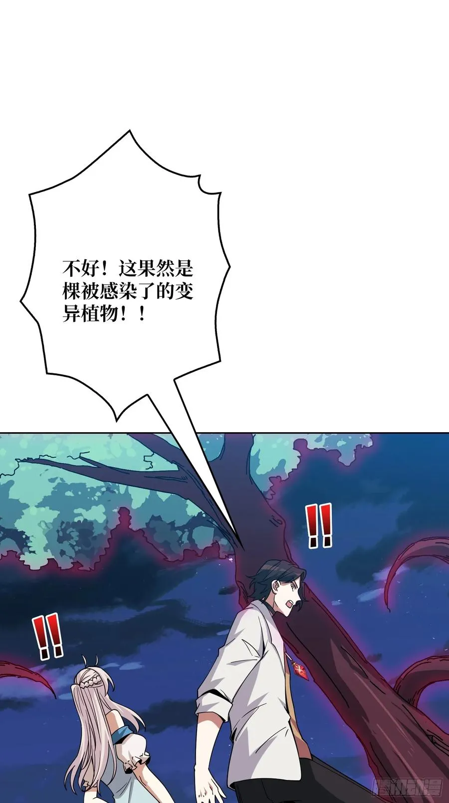 第16话 带你玩点刺激的59
