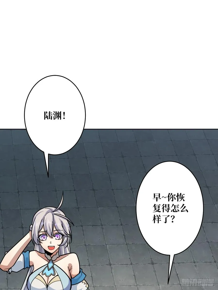 第13话 女神克星31