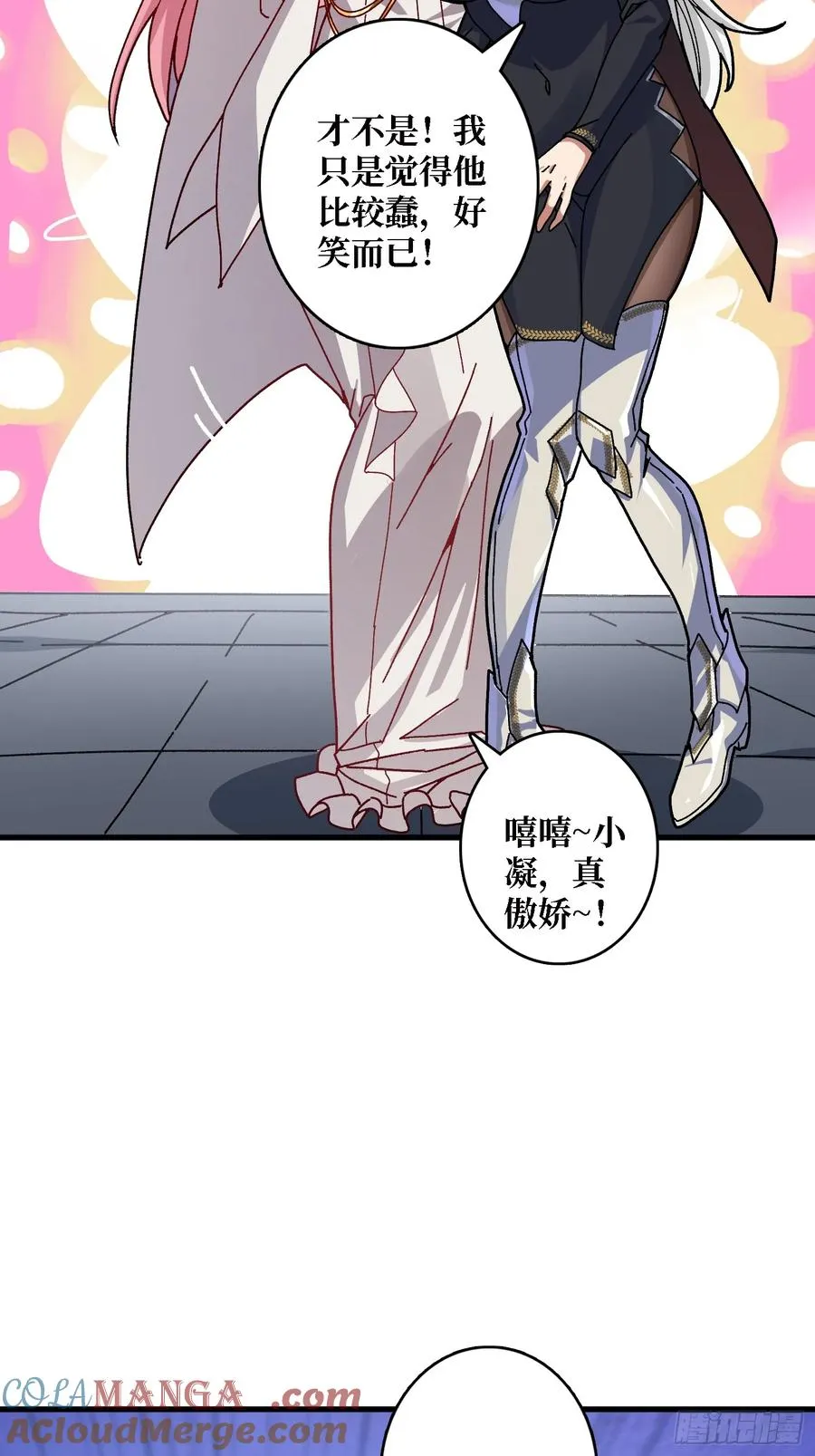 第48话 机械迷城33