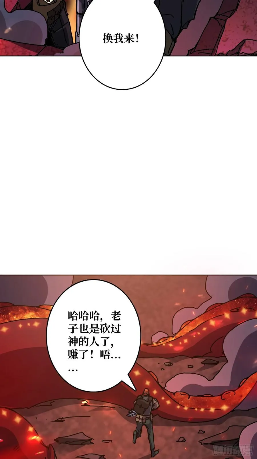 第37话 一力破万法50