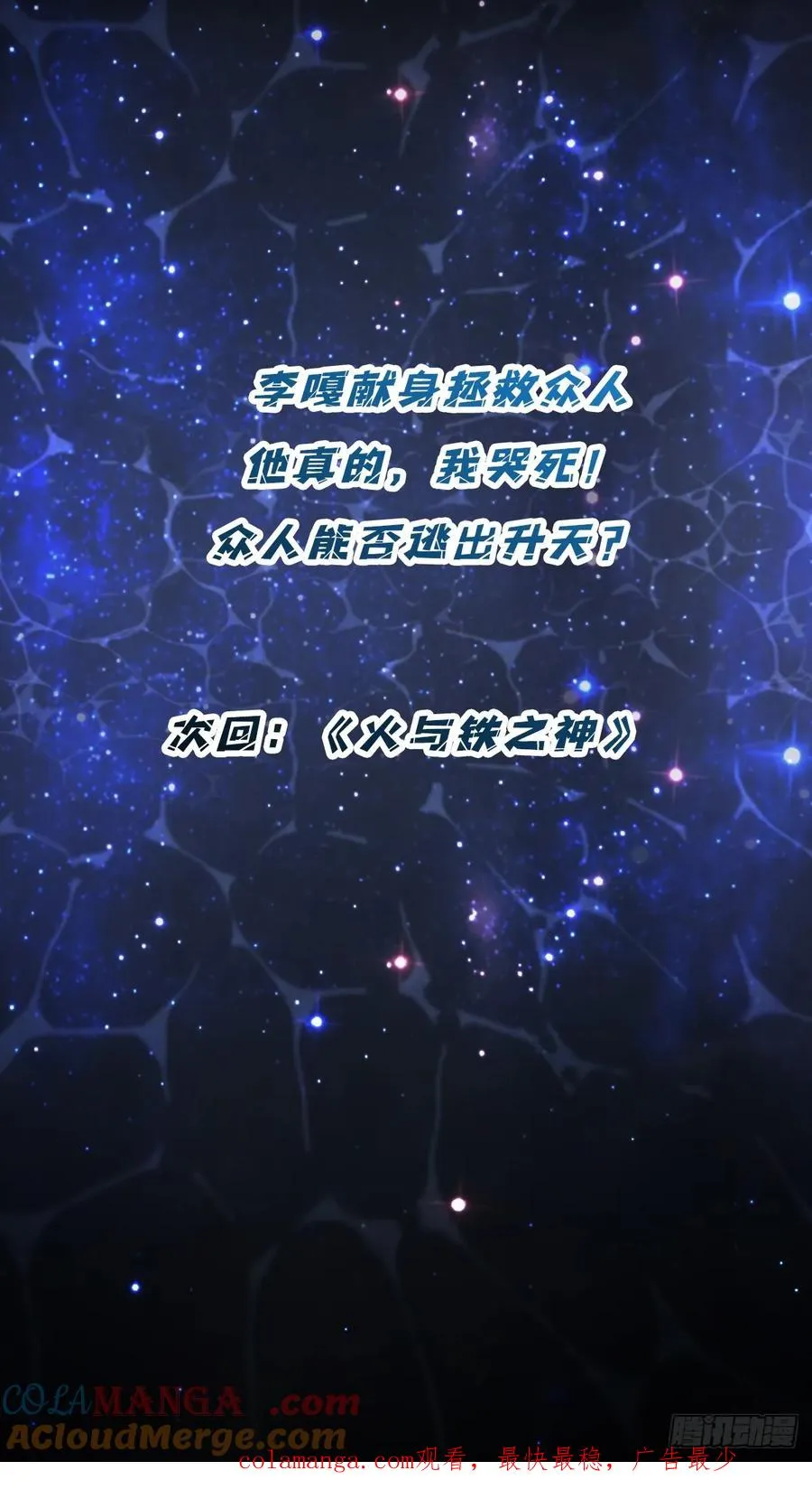 第49话 概率为066
