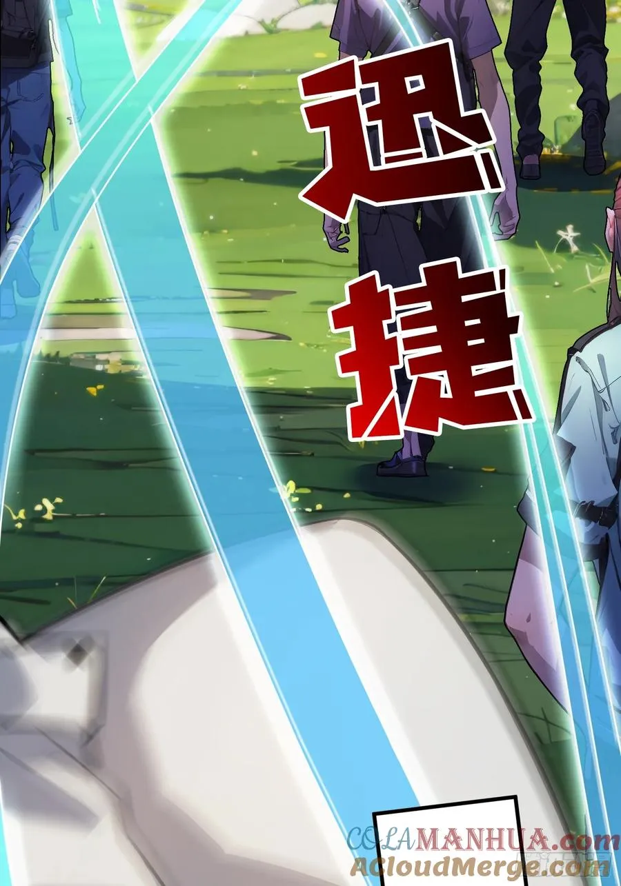 第3话 装X如风18