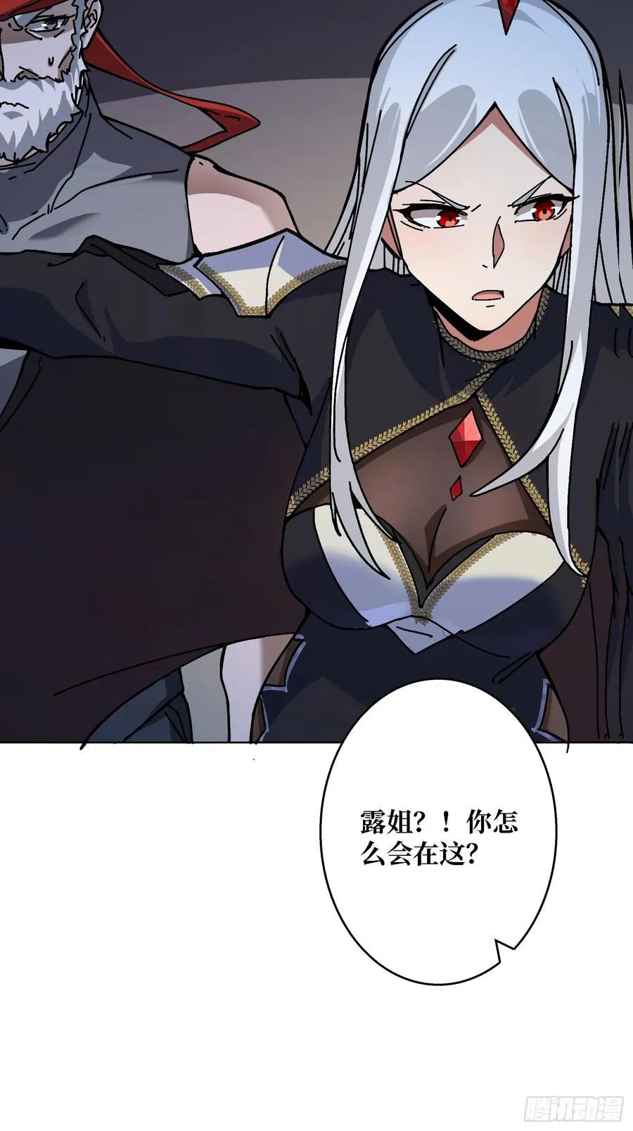 第43话 婴儿夜啼41