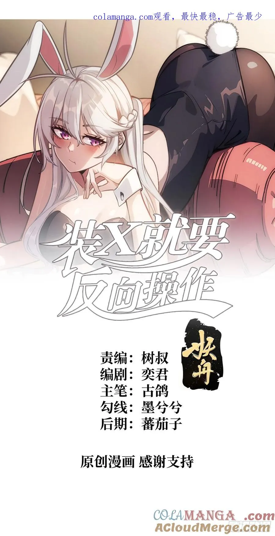 第49话 概率为00